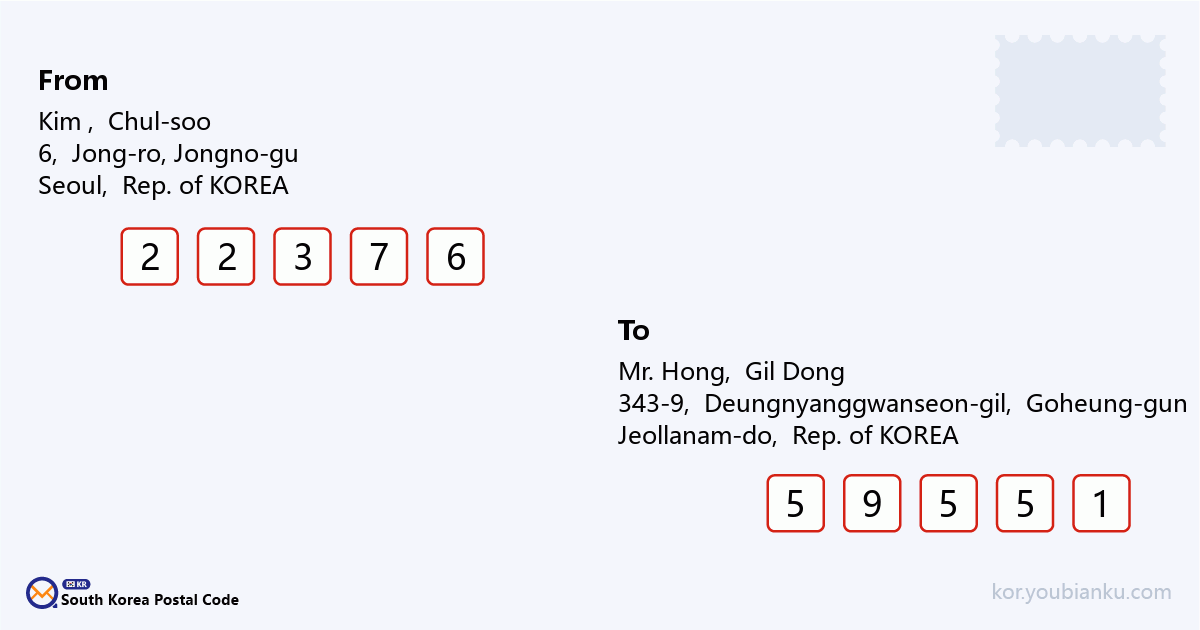 343-9, Deungnyanggwanseon-gil, Doyang-eup, Goheung-gun, Jeollanam-do.png